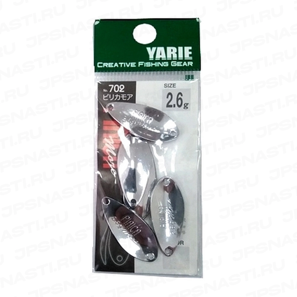 Колеблющаяся блесна Yarie №702 Pirica More, 2.6 гр, 5 шт для покраски, Silver