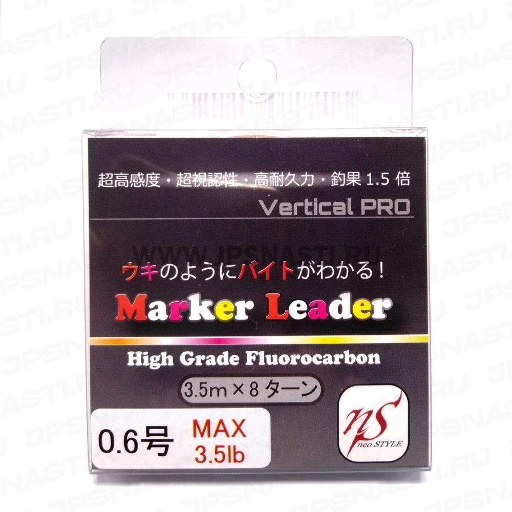 Флюорокарбон Neo Style Marker Leader High Grade Fluorocarbon, #0.6, 30 м, прозрачный с маркерами