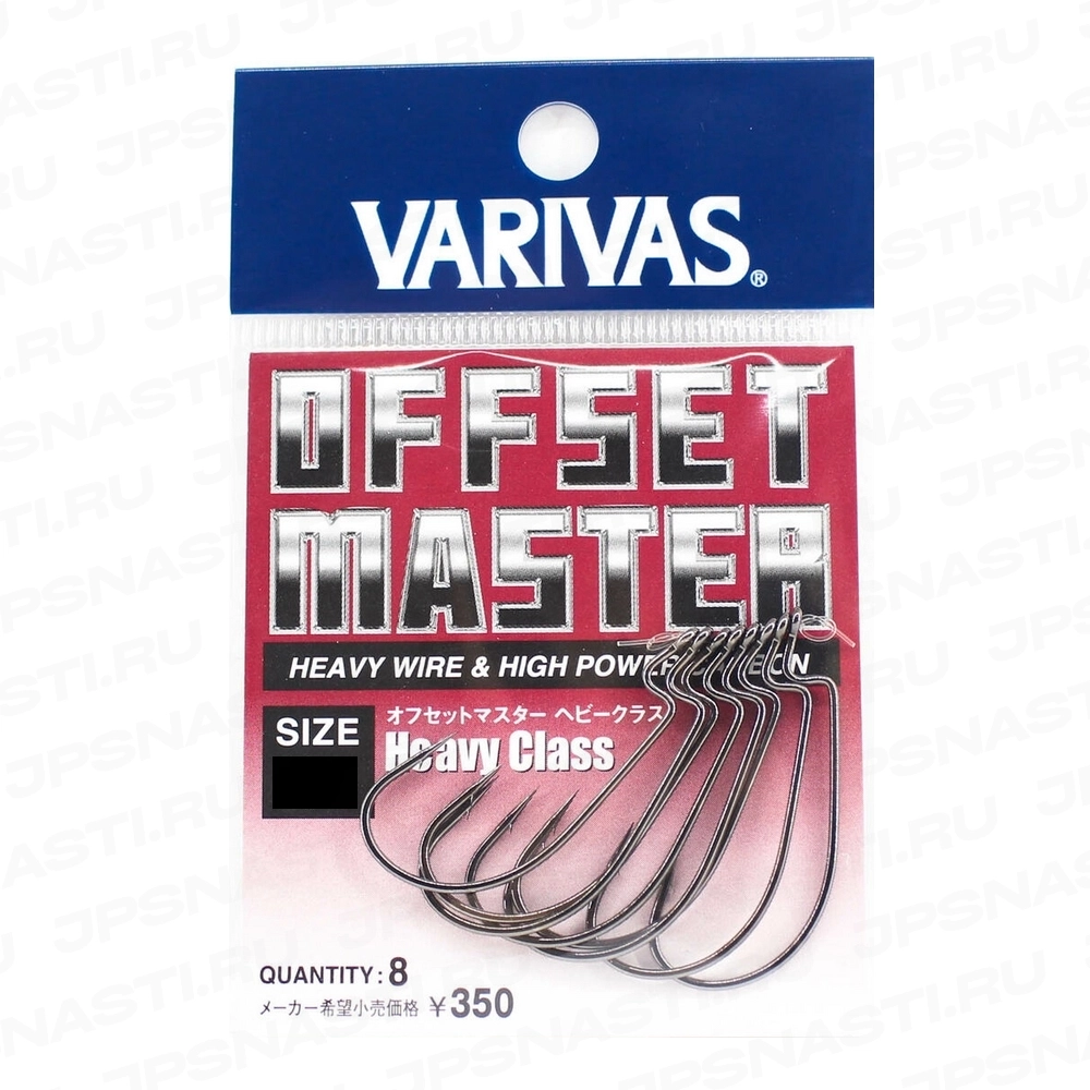 Крючки офсетные Varivas Offset Master Heavy Class, #1/0