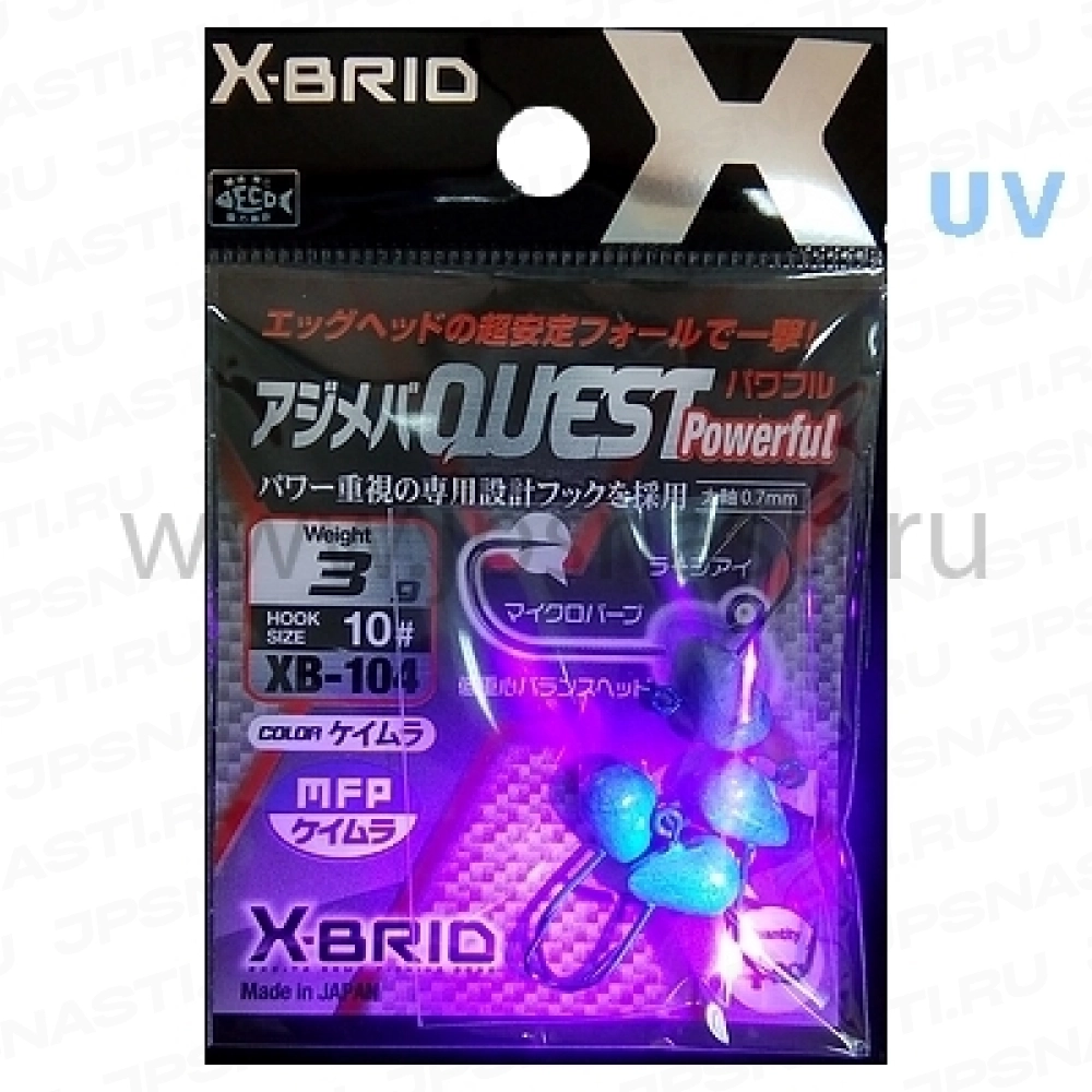 Джиг головки Morigen X-Brid XB-104, 3 гр, #10
