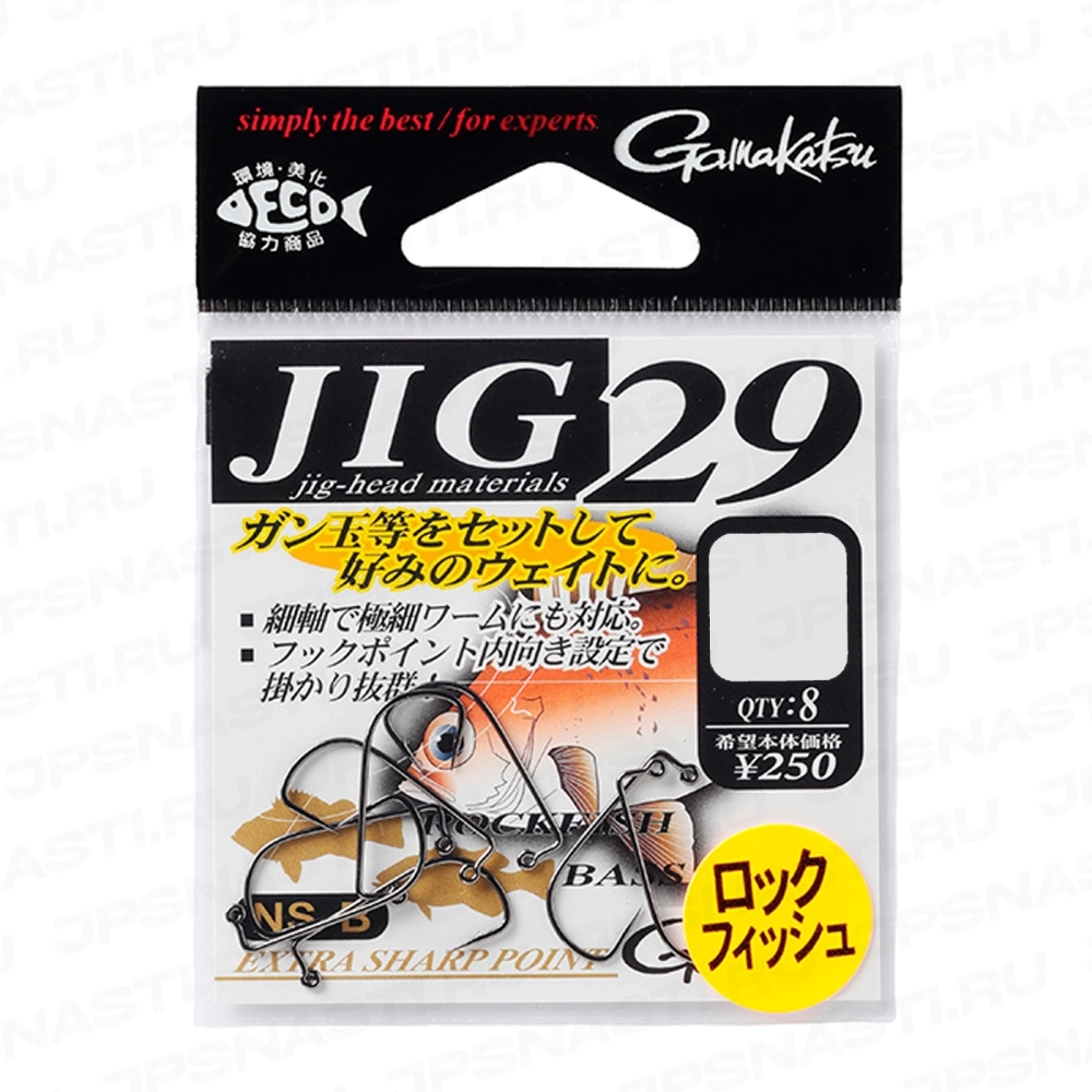 Крючки одинарные Gamakatsu Jig 29, #4