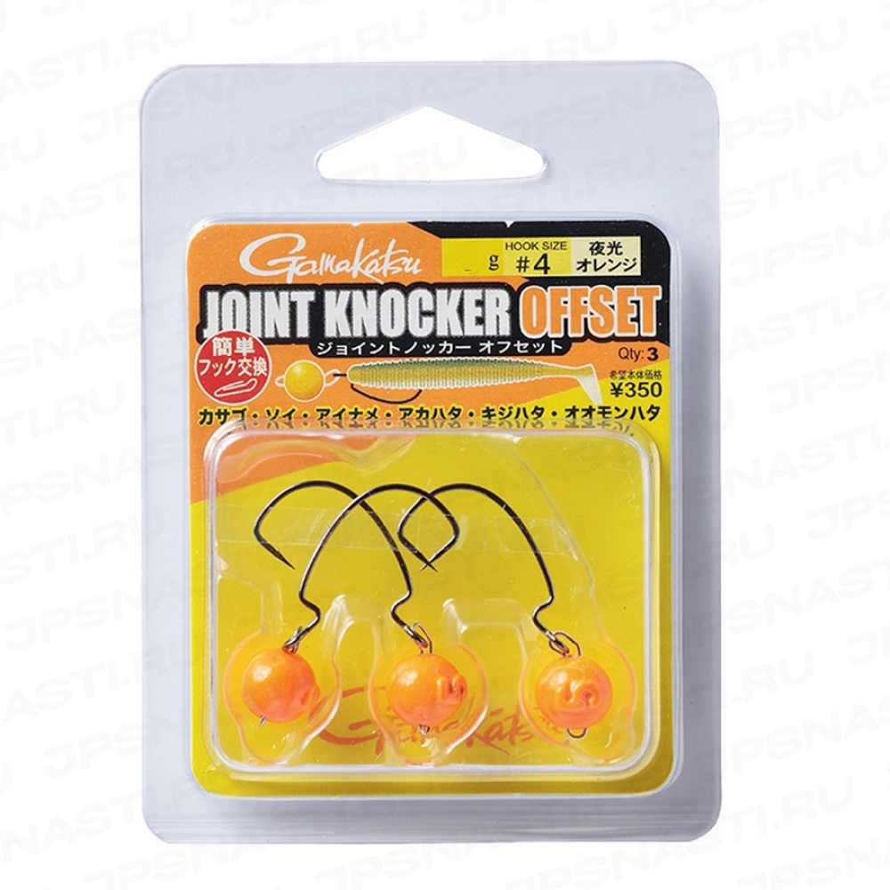 Готовые оснастки Gamakatsu Joint Knoker Offset Glow Orange, 5 г, #4
