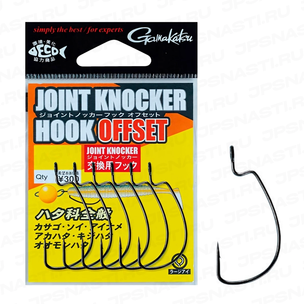 Крючки офсетные Gamakatsu Joint Knocker Hook Offset, #1/0