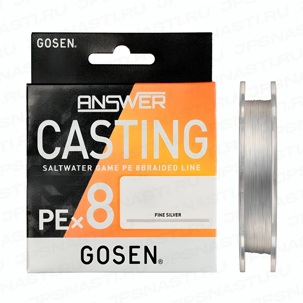 Плетеный шнур Gosen Answer Casting PE x8, #2, 150 м, серый