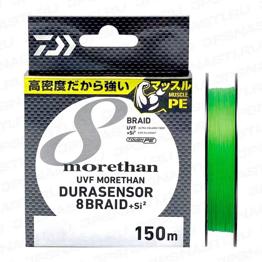 Плетеный шнур Daiwa UFV Morethan Durasensor x8Braid+Si2, #0.8, 150 м, lime green