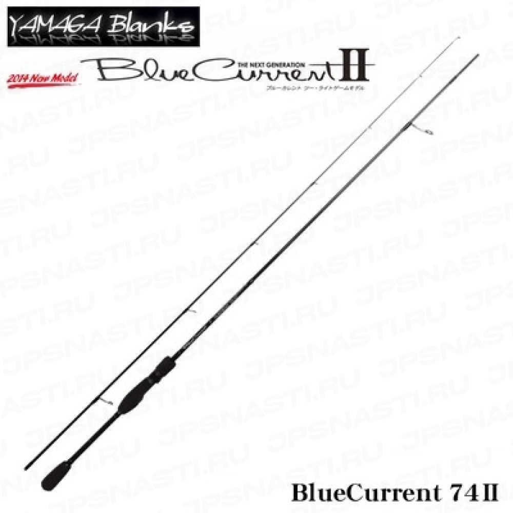Спиннинг Yamaga Blanks BlueCurrent 74II, 223 см, 0.3-8 гр