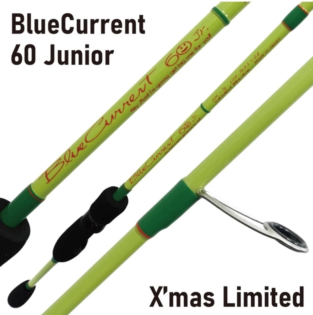 Спиннинг Yamaga Blanks BlueCurrent 60 Junior X'Mas Limited, 183 см