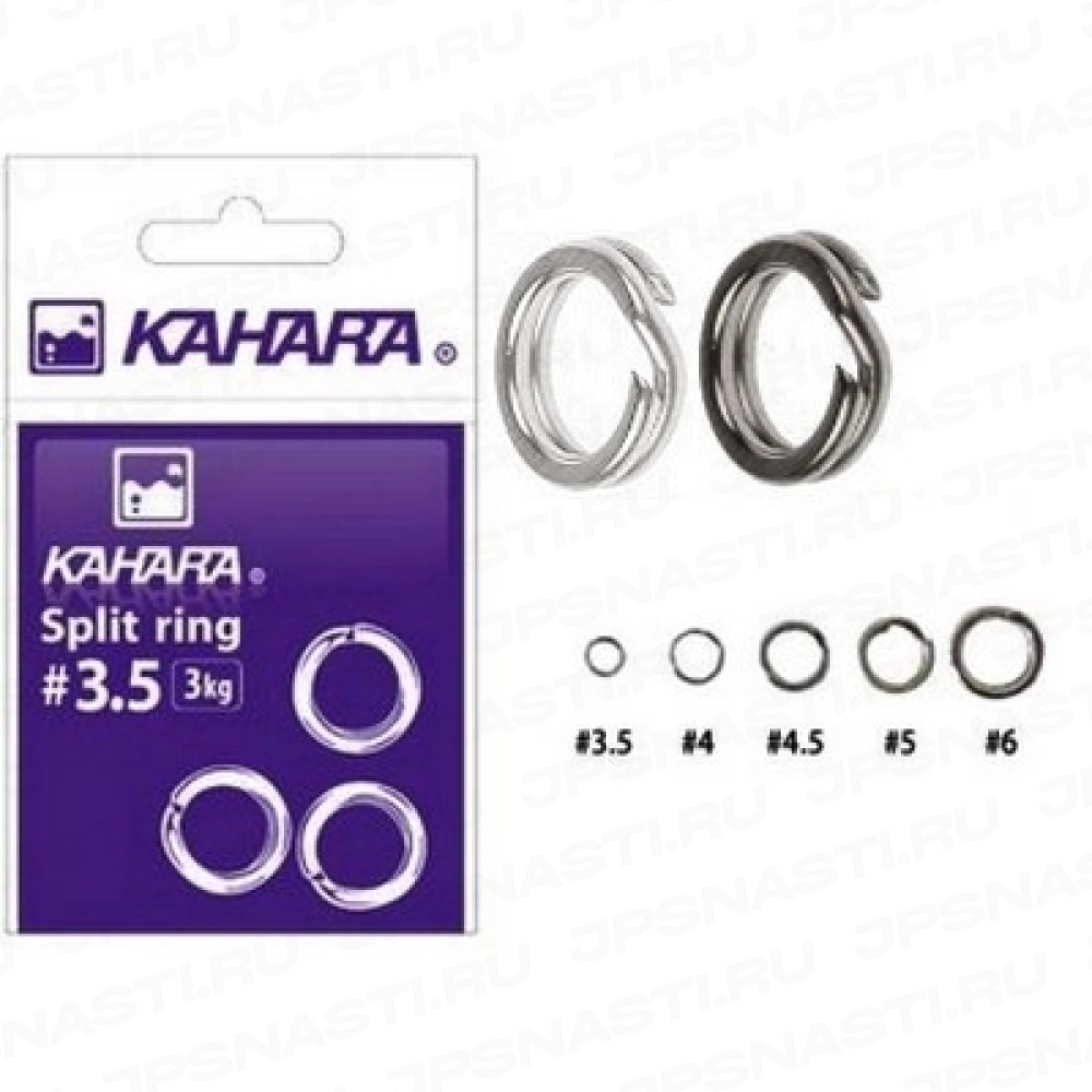 Заводные кольца Kahara Split Ring Black Nickel #4, 4 кг,10 шт.