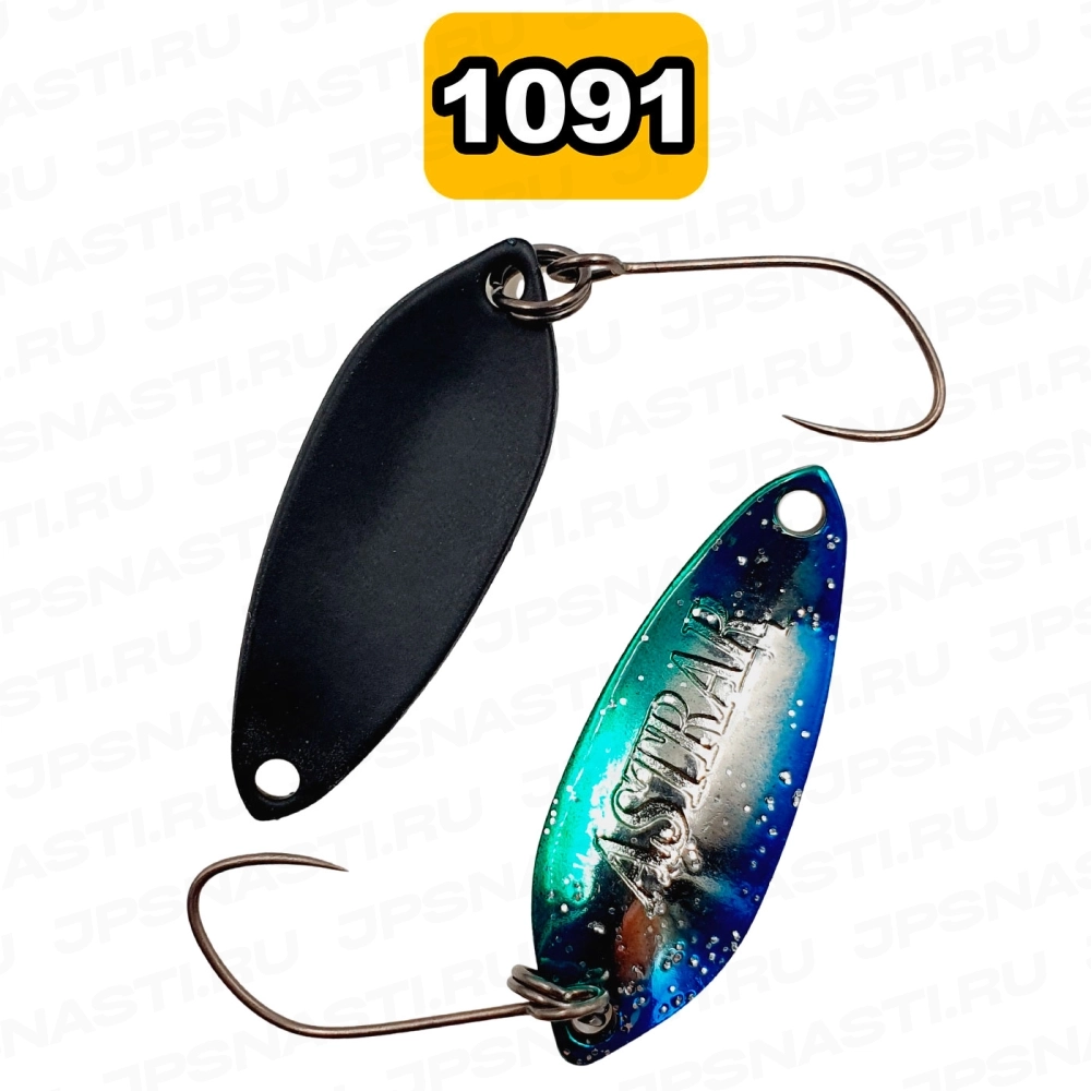 Колеблющаяся блесна ValkeIN Astrar, 2.4 г, #Silver End (1091 Oricolor)