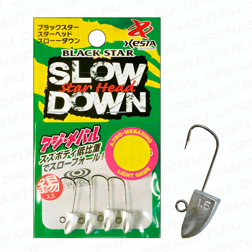 Джиг головки Xesta Black Star Head Slow Down, 2 гр, #6
