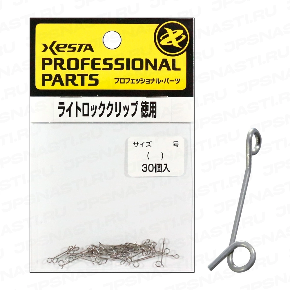 Застежки Xesta Light Lock Clip, #M, value pack 30 pcs