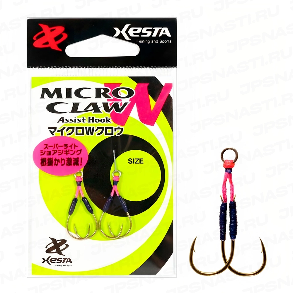 Крючки ассисты Xesta Micro W Claw, #4S