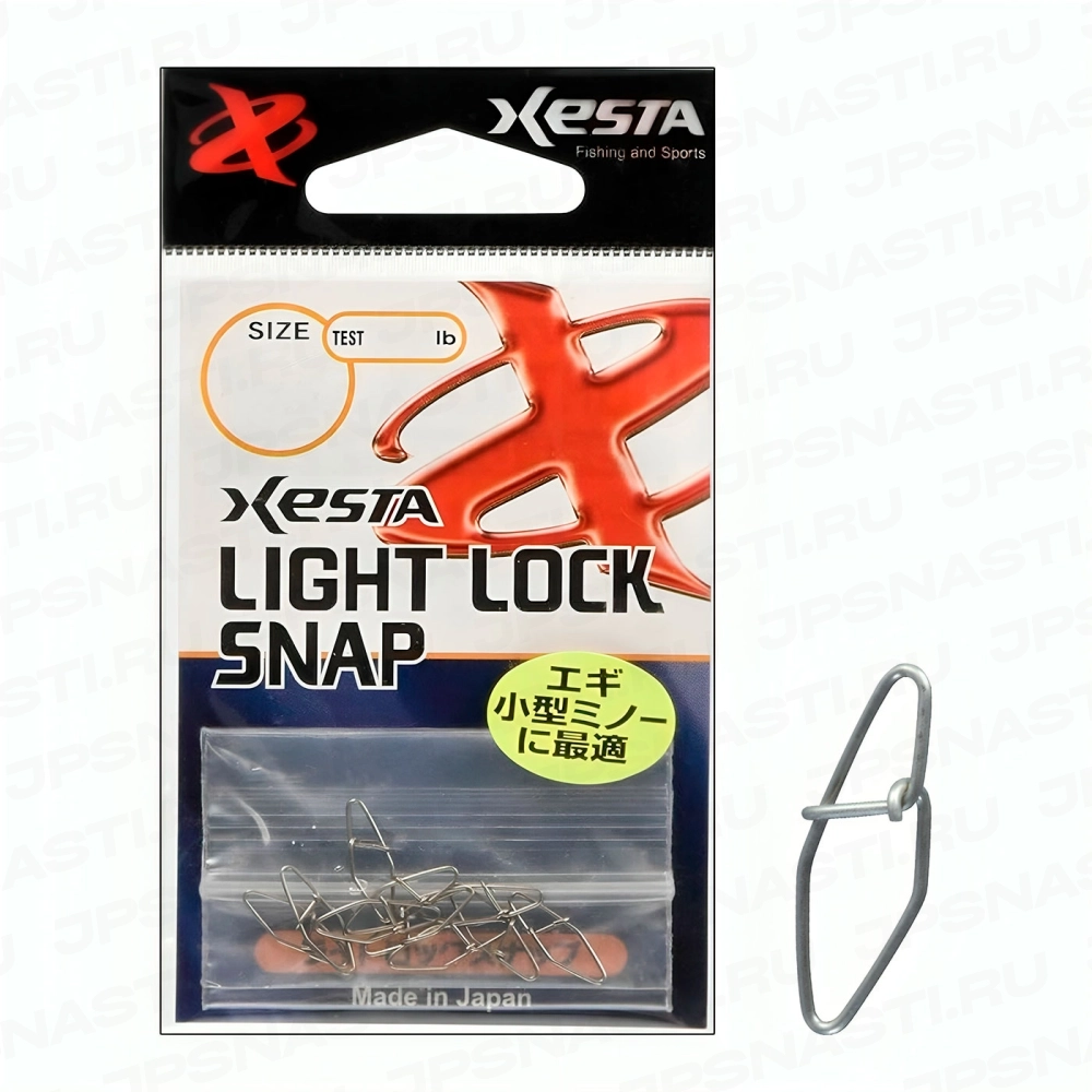 Застежки Xesta Light Lock Snap, #00