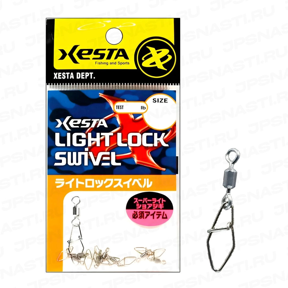 Застежки с вертлюгом Xesta Light Lock Swivel, #0.5