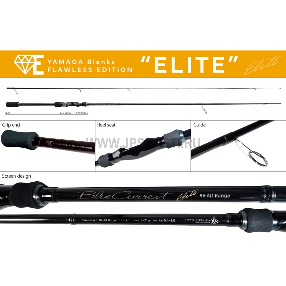 Спиннинг Yamaga Blanks BlueCurrent 86 All-Range TZ/Nano