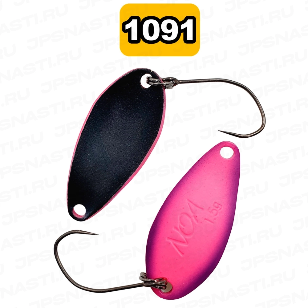 Колеблющаяся блесна Rodio Craft Noa, 1.5 гр, #Honey Trap (1091 Oricolor)