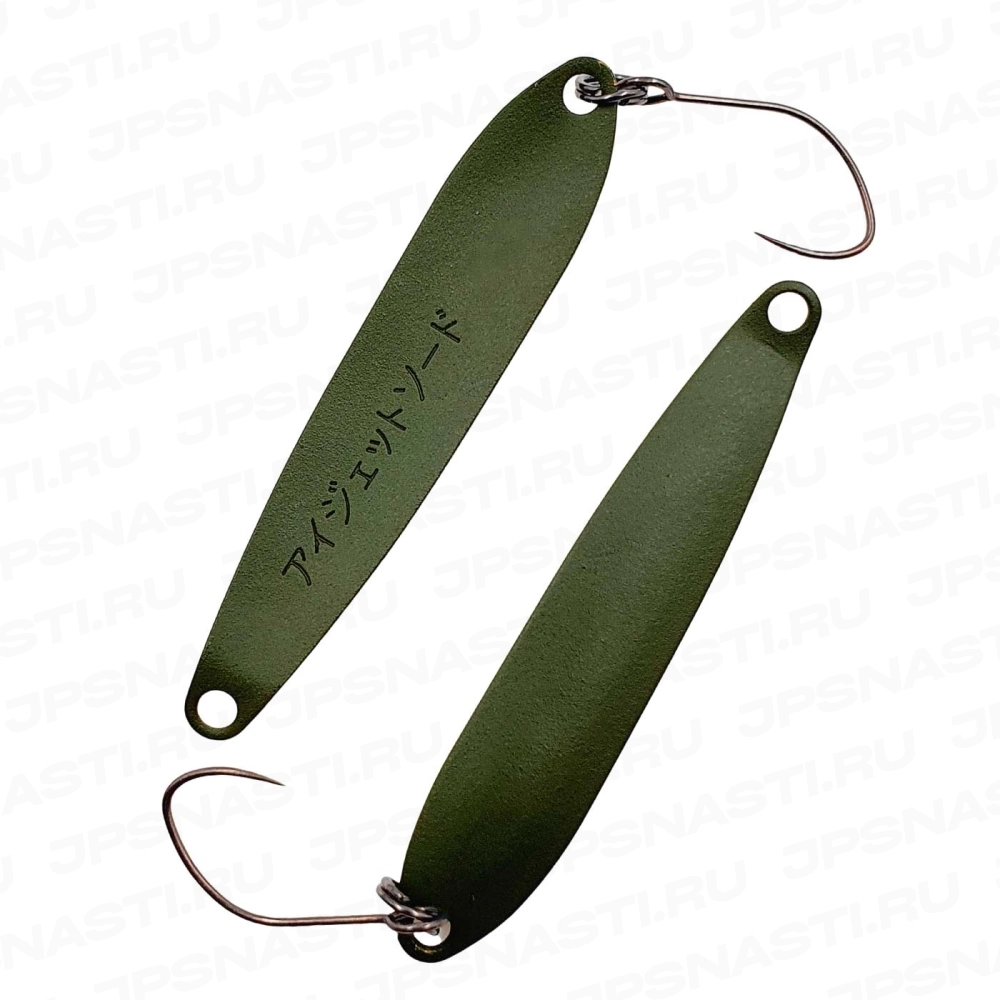Колеблющаяся блесна iJet Link Sword, 0.9 г, #KC 8