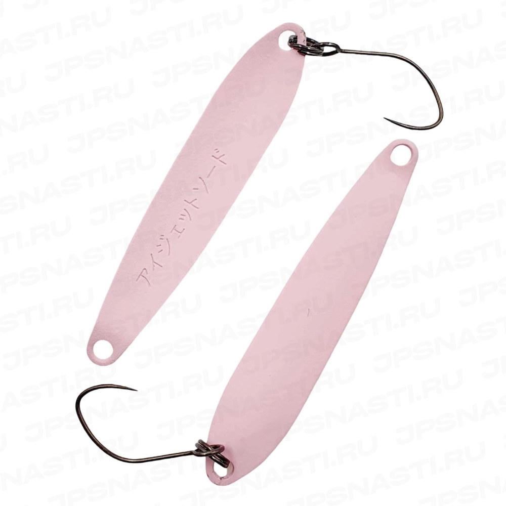 Колеблющаяся блесна iJet Link Sword, 0.9 г, #KC 9