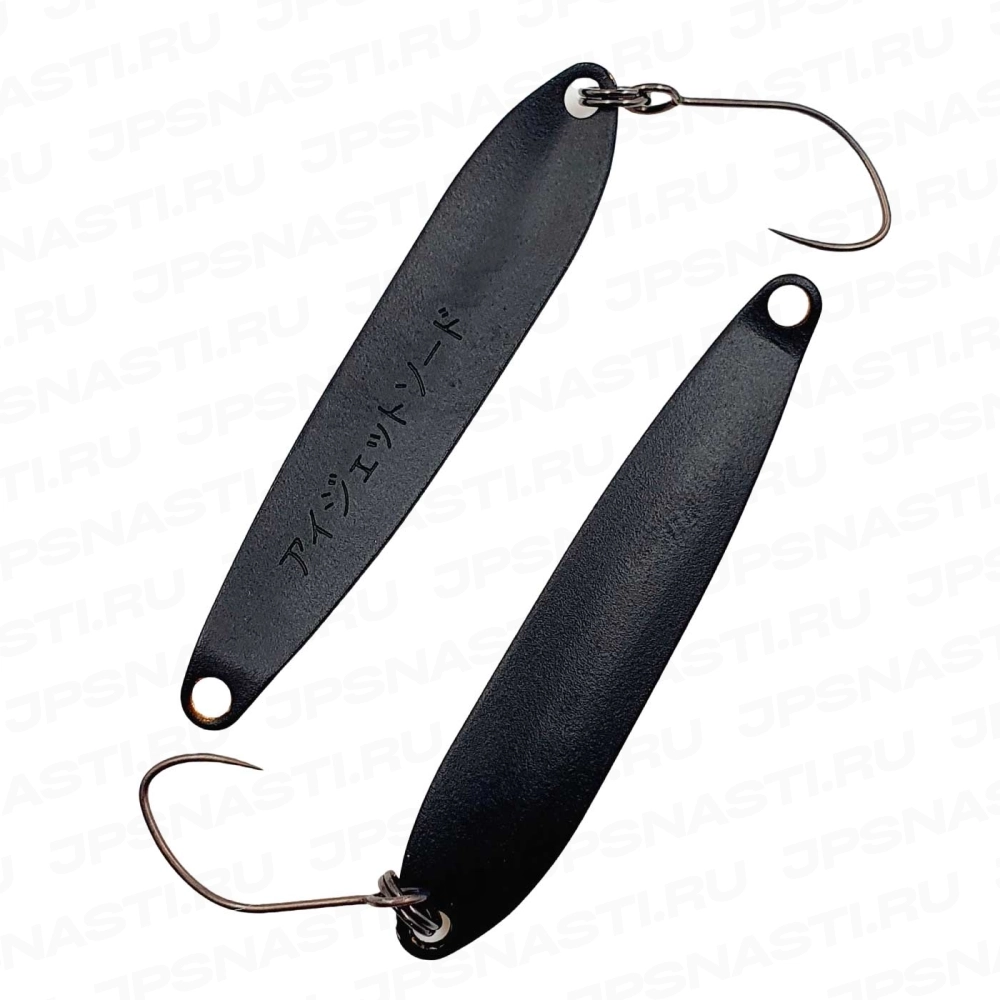 Колеблющаяся блесна iJet Link Sword, 0.9 г, #KC 10