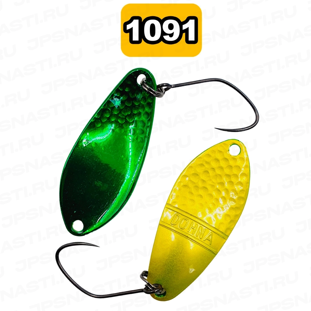 Колеблющаяся блесна Angler`z System Area Spoon Dohna, 2.5 гр, #1091 x Peach Bison (1091 Oricolor)