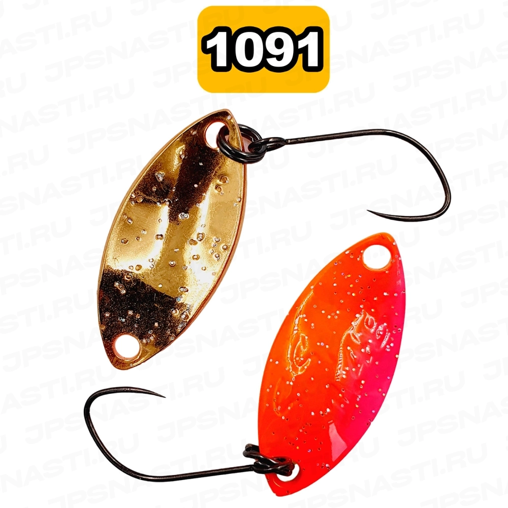 Колеблющаяся блесна ValkeIn Servant Spear, 1.1 г, #Release Orepin (1091 Oricolor)