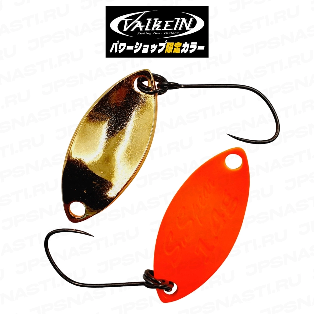 Колеблющаяся блесна ValkeIn Servant Spear, 1.4 г, #PSLT1 Limited Orange Gold (2025 ValkeIN Oricolor)