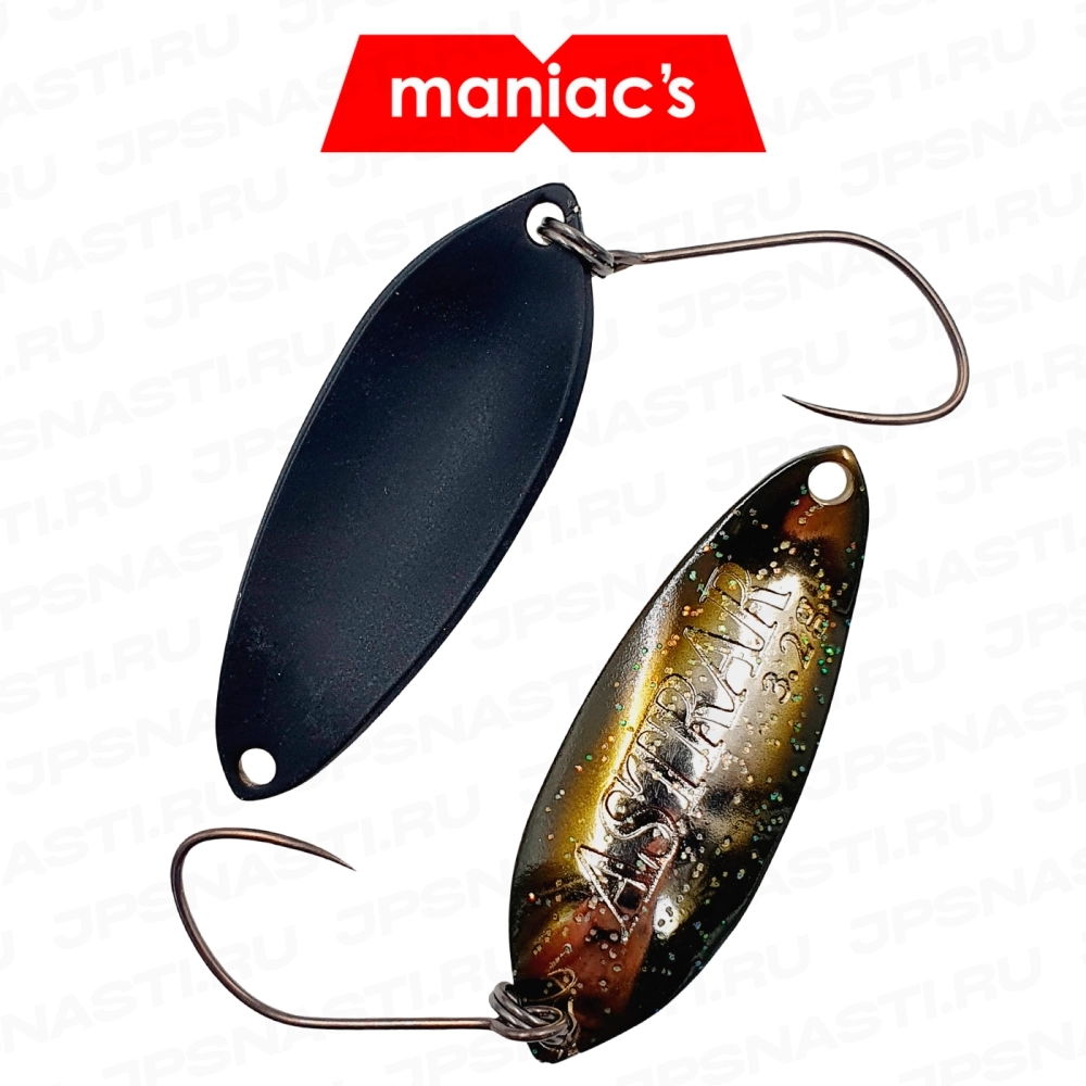 Колеблющаяся блесна ValkeIN Astrar, 3.2 г, #Silver Leaf (Maniac's Oricolor)