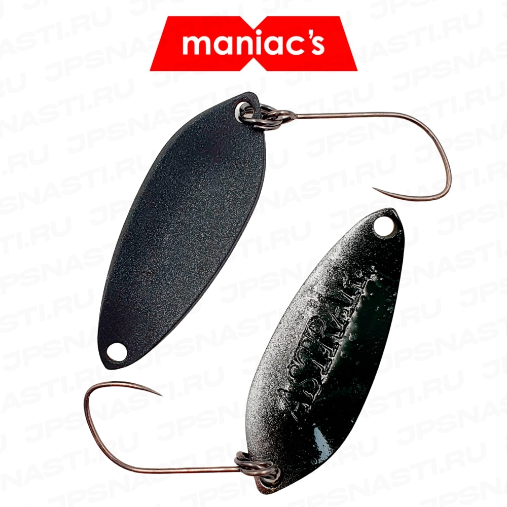 Колеблющаяся блесна ValkeIN Astrar, 1.6 г, #Jade and Silver G.Glow (Maniac's Oricolor)