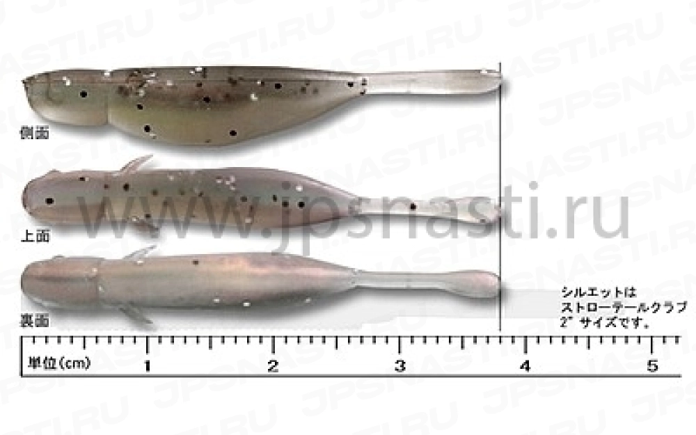 Силиконовые приманки Ecogear Mebaru Shokunin Minnow SS 1.5", 115