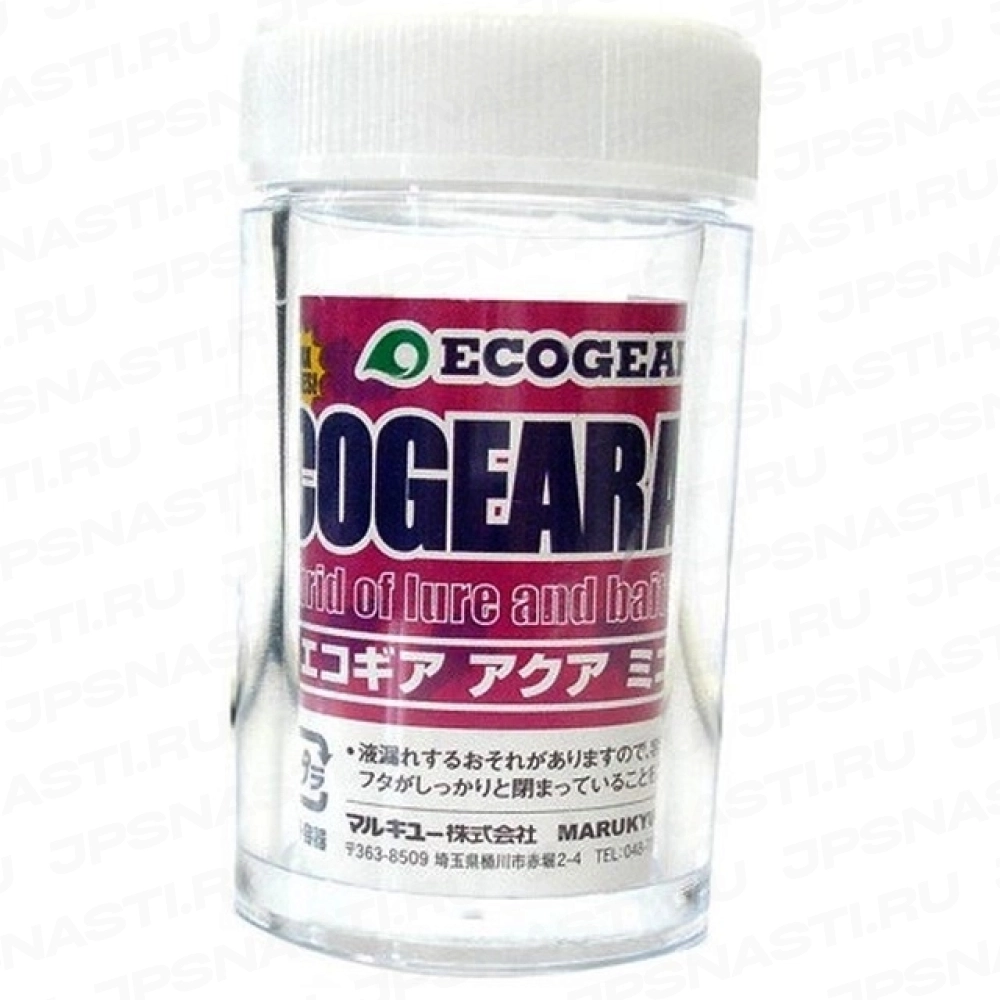 Аквабокс Ecogear Aqua Stocker Mini