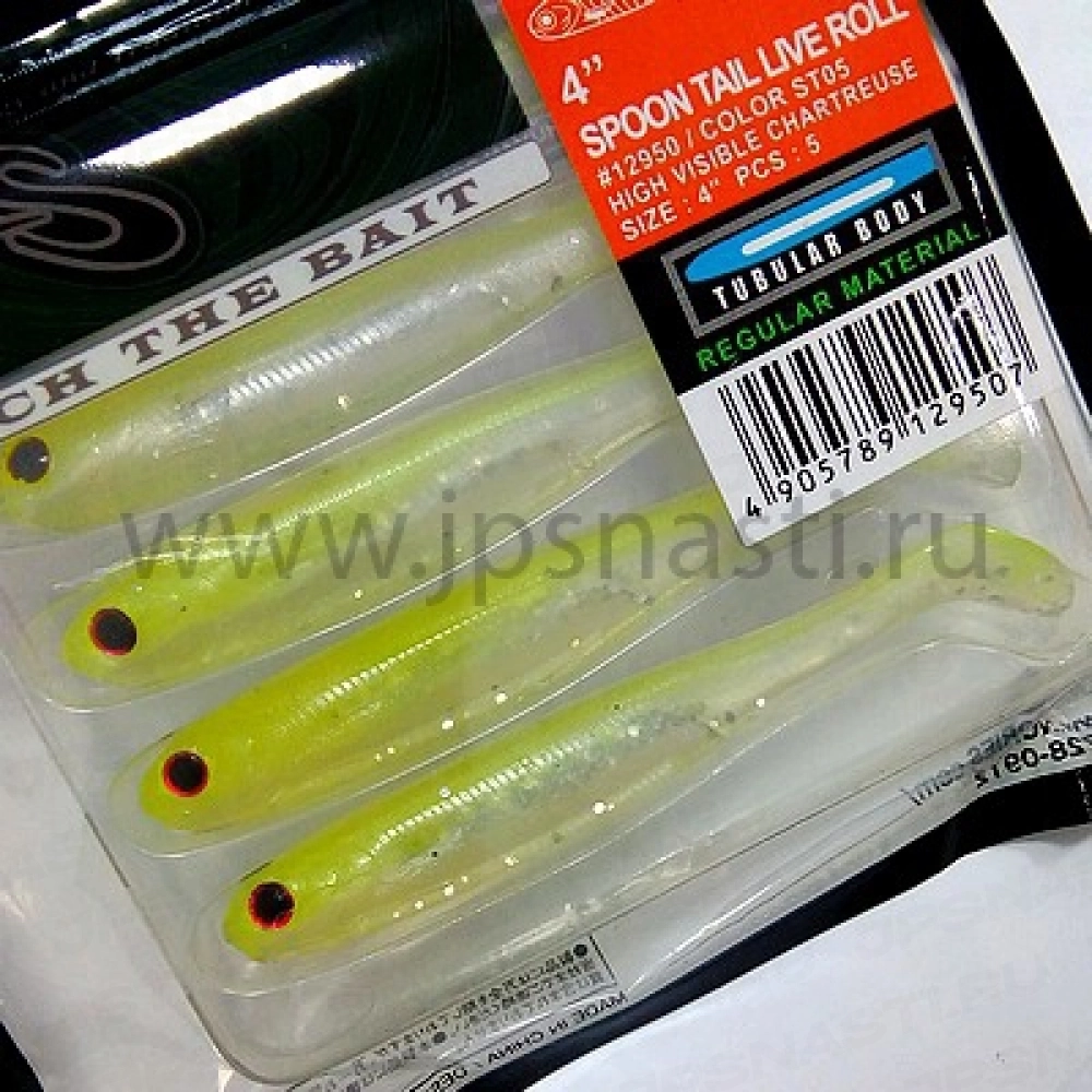 Силиконовая приманка Nories Spoon Tail Live Roll, 4", ST05