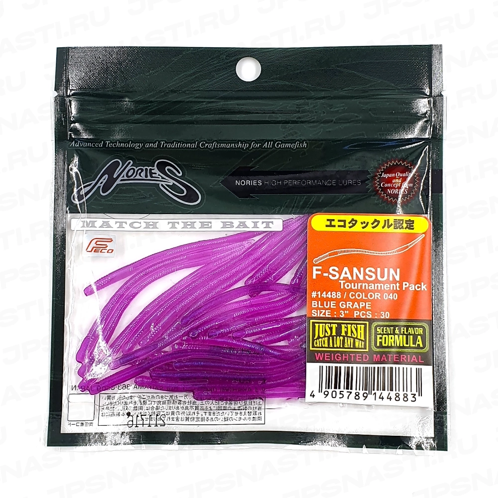 Силиконовые приманки Nories F-Sansun Tournament Pack, 3", 040