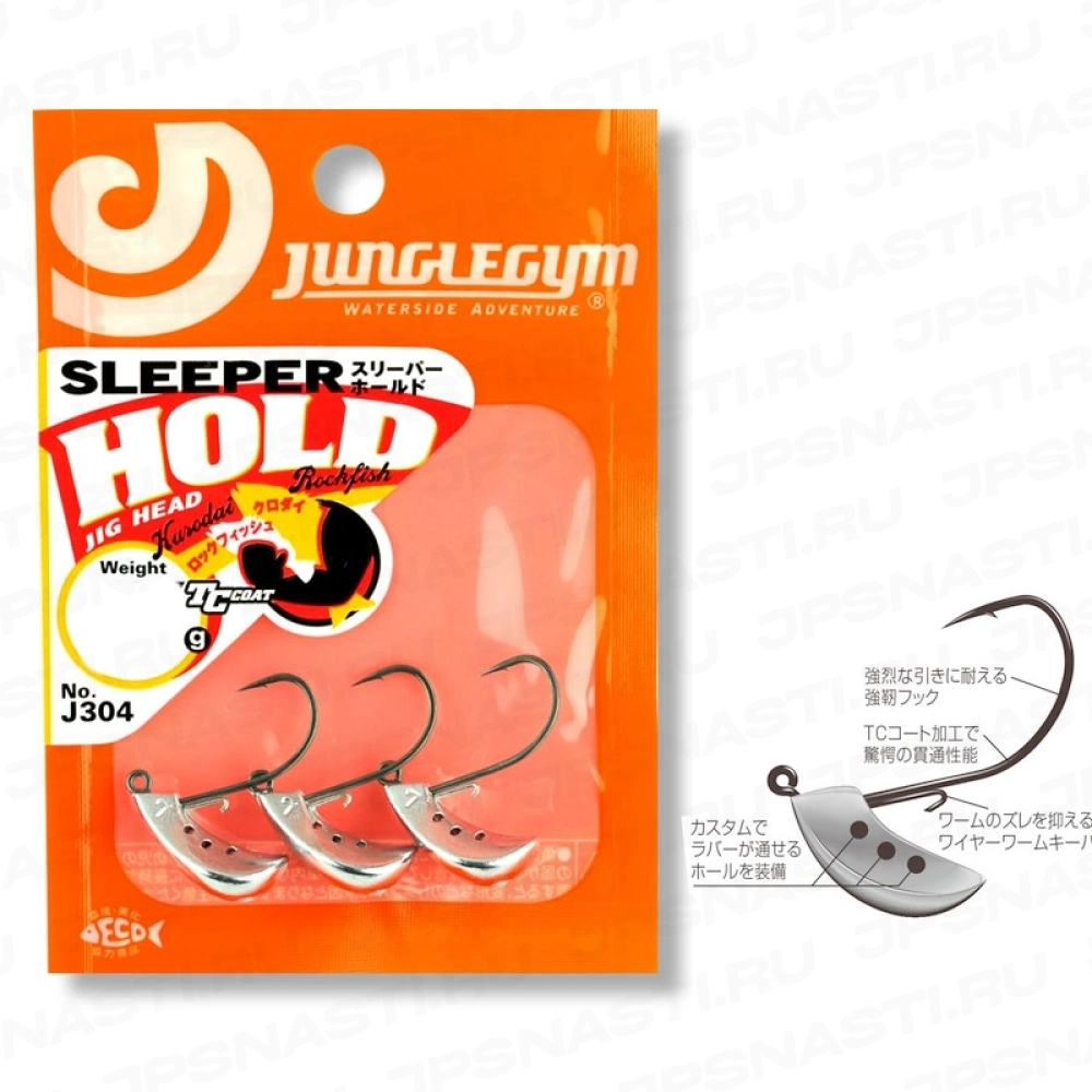 Джиг головки JungleGym J304 Sleeper Hold Jig Head, 5 г