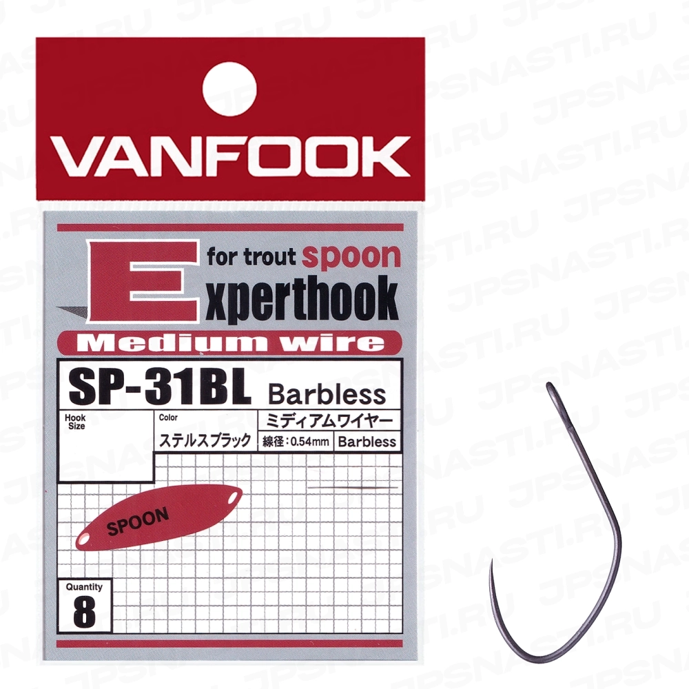 Крючки одинарные Vanfook SP-31BL, #8, 25 шт