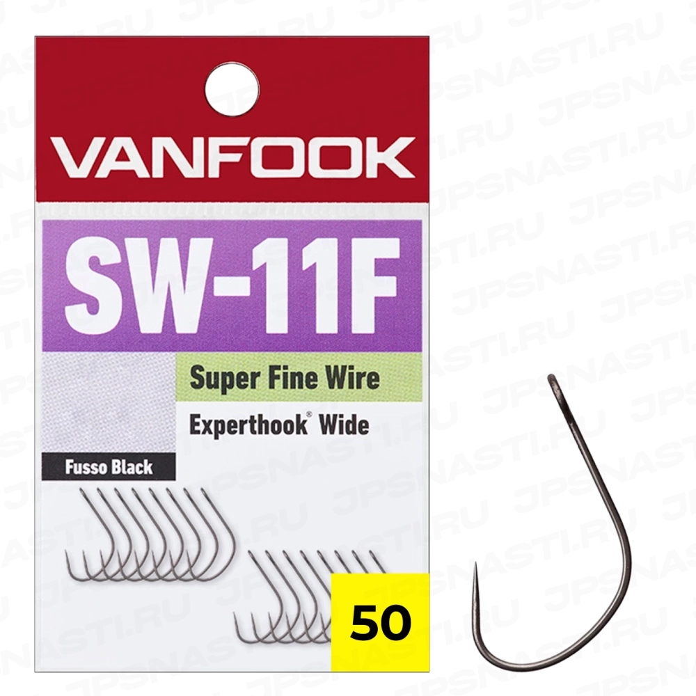 Крючки одинарные Vanfook SW-11F, Fusso Black, #7, 50 шт.