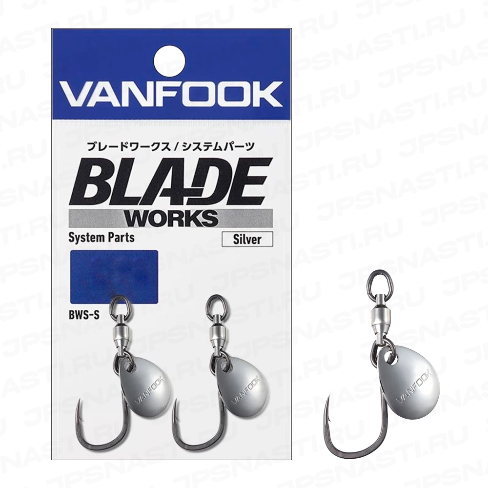 Крючки одинарные с лепестком Vanfook BWS-S, Silver, #1