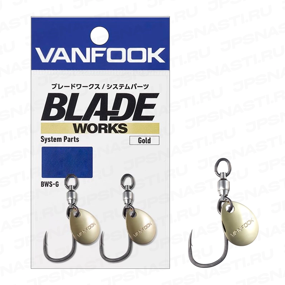 Крючки одинарные с лепестком Vanfook BWS-G, Gold, #1/0