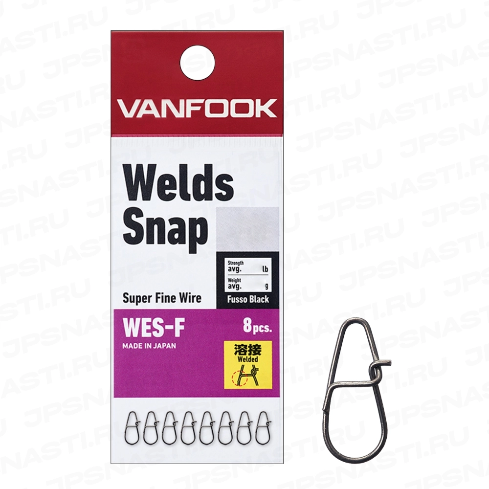 Застежки Vanfook WES-F, #0, Fusso Black, 5.4 кг