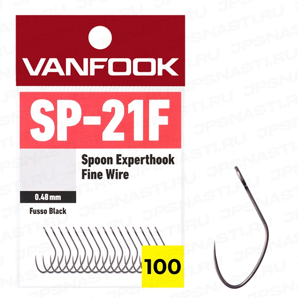 Крючки одинарные Vanfook SP-21F, Fusso Black, #7, 100 шт.