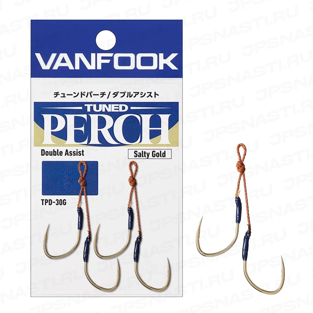 Крючки ассисты Vanfook TPD-30G, Salty Gold, #L