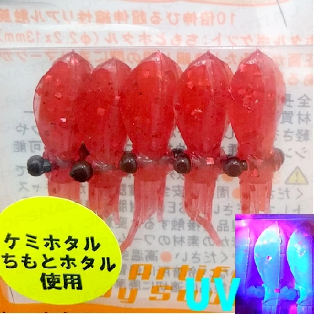 Силиконовая приманка Lumica Puni-lka Shock1, C00111