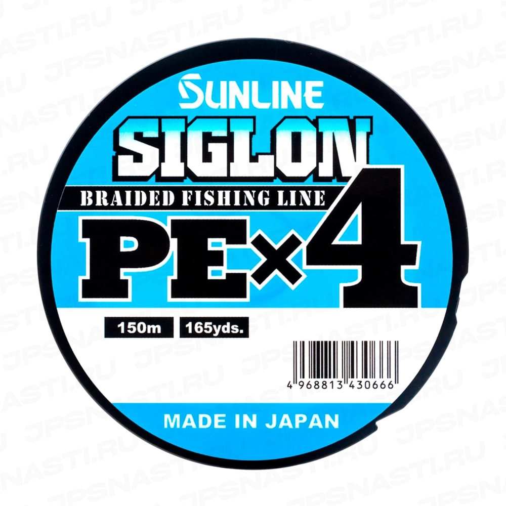 Плетеный шнур Sunline Siglon PE x4, #0.2, 3 lb, 150 м, оранжевый