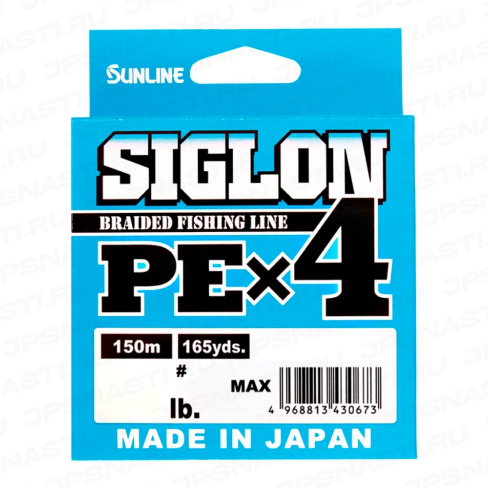 Плетеный шнур Sunline Siglon PE x4, #0.6, 10 lb, 150 м, оранжевый