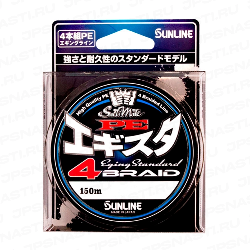 Плетеный шнур Sunline PE-HG Egista x4, #0.8, 12 lb, 150 м, многоцветный