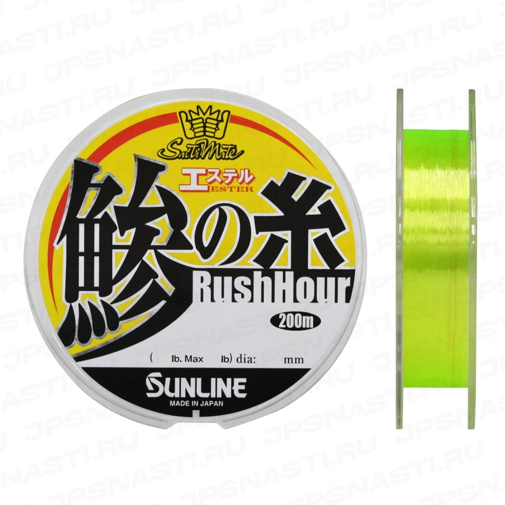 Эстер Sunline Saltimate Aji No Ito Ester Rush Hour, #0.4, 200 м, flash yellow