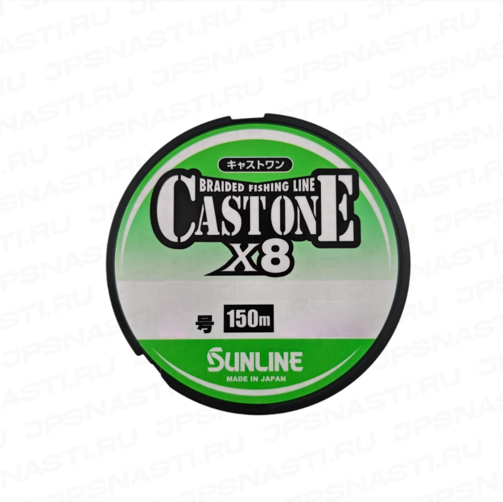 Плетеный шнур Sunline Cast One PE x8, #0.3, 8 lb, 150 м, светло-зелёный