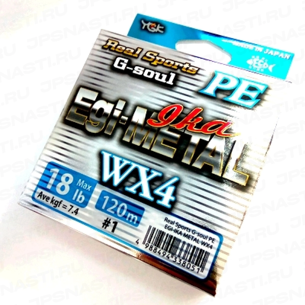 Плетеный шнур YGK Real Sports G-Soul PE Egi-Ika Metal WX4 х4, #1, 120 м, многоцветный