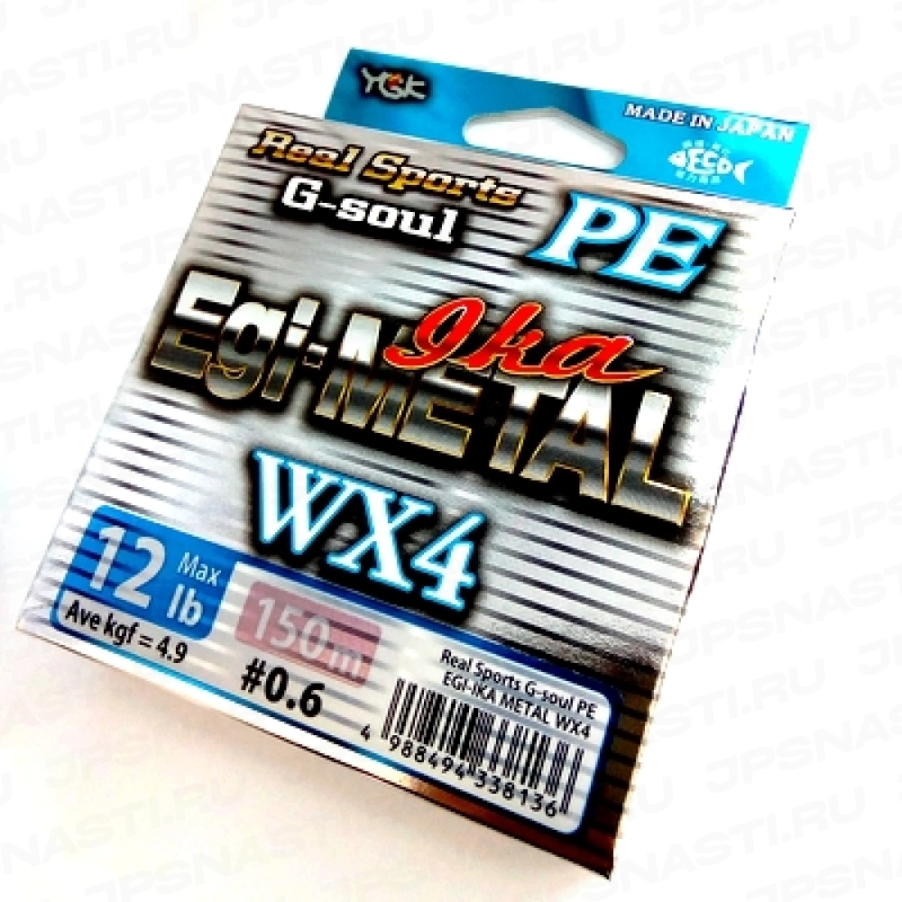 Плетеный шнур YGK Real Sports G-Soul PE Egi-Ika Metal WX4 х4, #0.6, 150 м, многоцветный