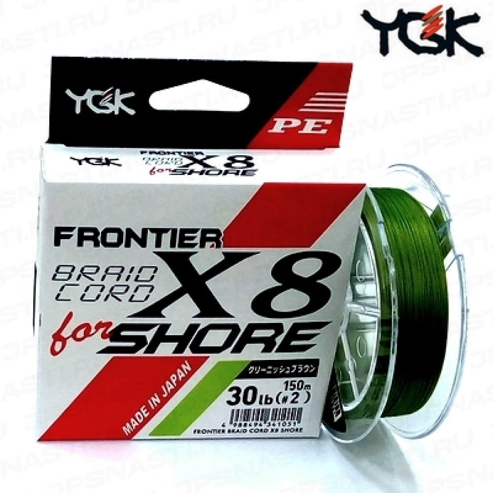 Плетеный шнур YGK Frontier Braid Cord For Shore х8, #2, 150м, зеленый