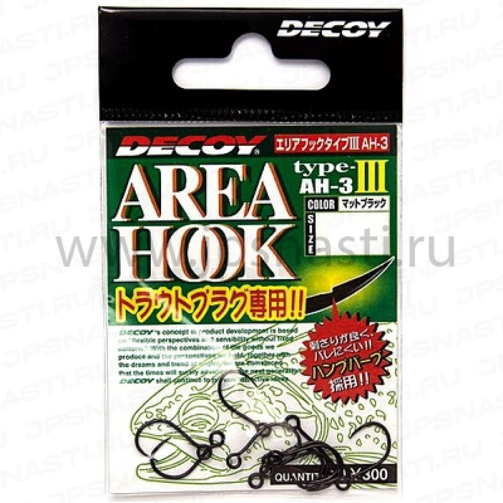 Крючки одинарные Decoy Area Hook Type III AH-3, #10